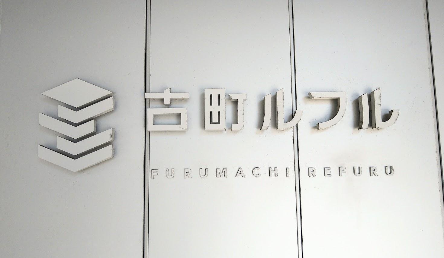 わんらぶマルシェ