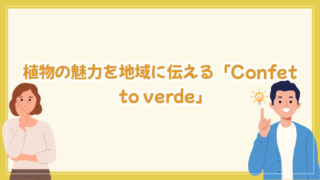 上越動物保護管理センター
